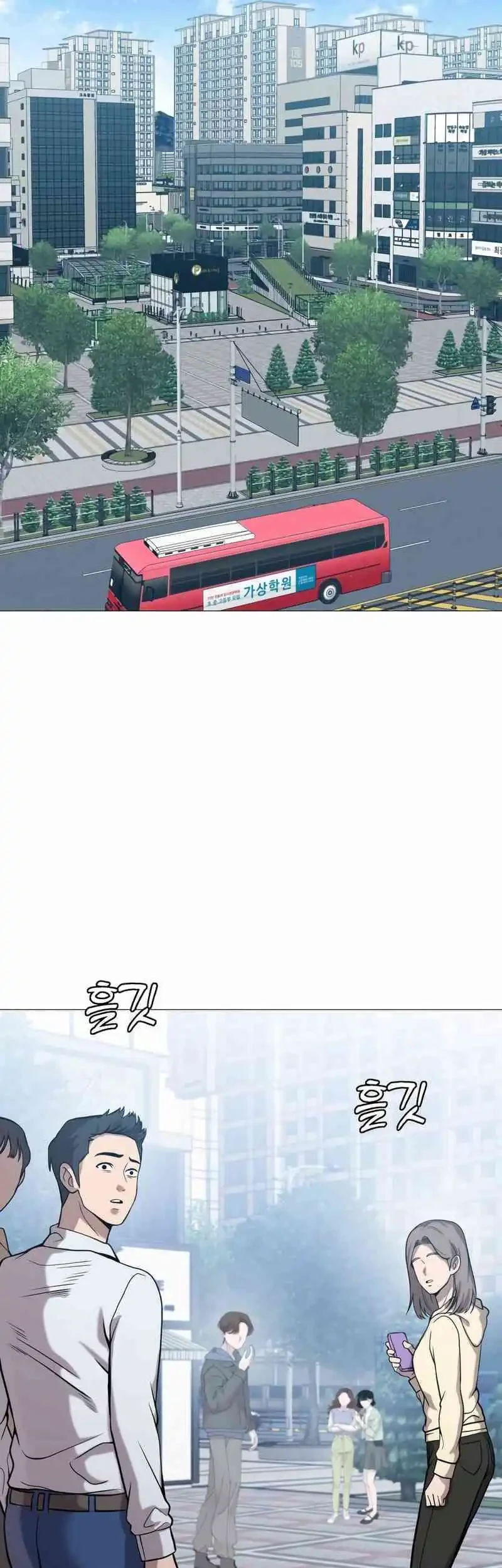John X Killer Chapter 17 - halaman 53