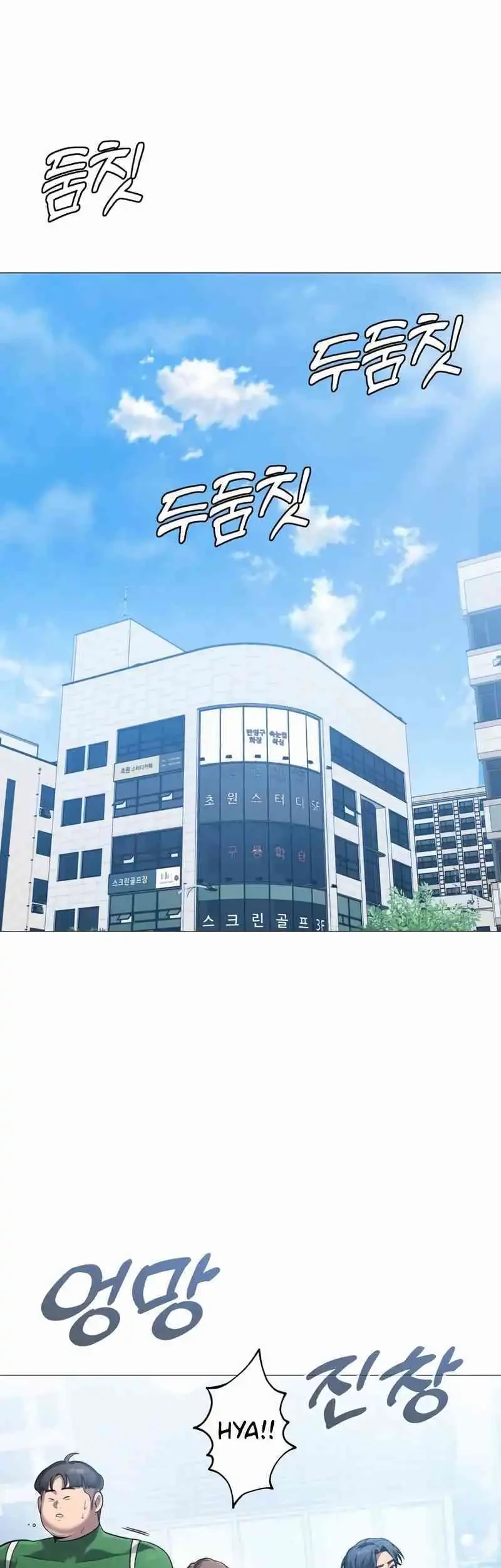 John X Killer Chapter 17 - halaman 59