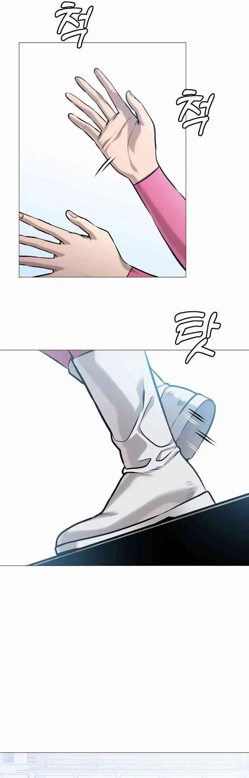 John X Killer Chapter 17 - halaman 69