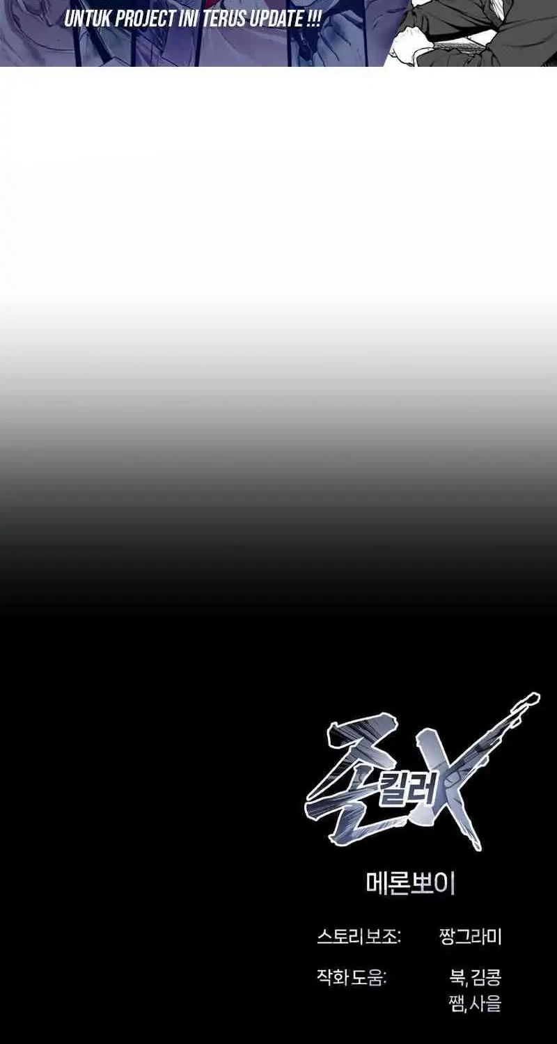 John X Killer Chapter 17 - halaman 93