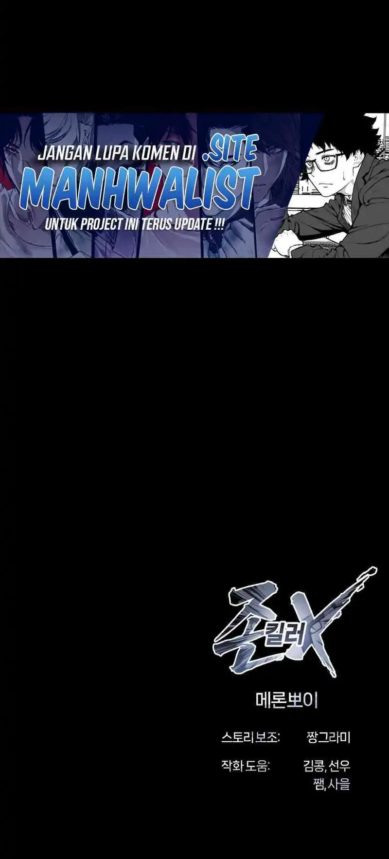 John X Killer Chapter 19 - halaman 123