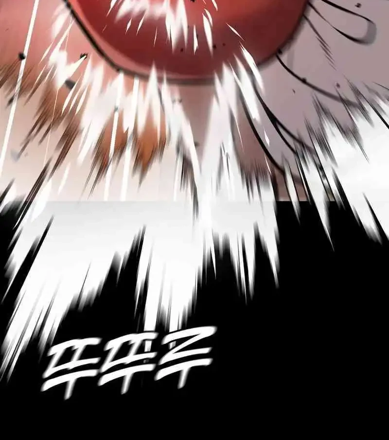 John X Killer Chapter 19 - halaman 51