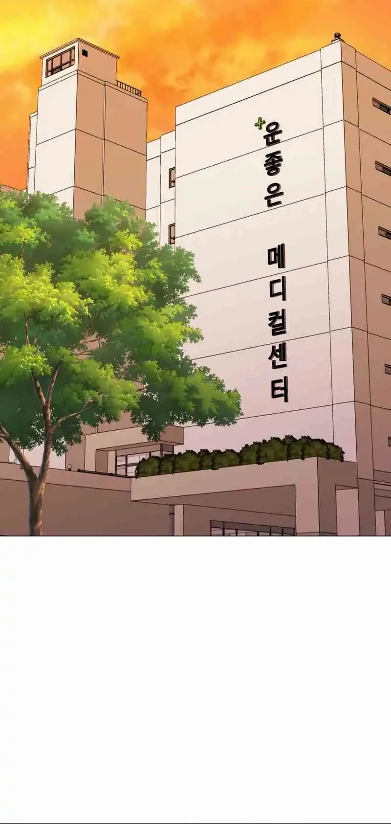 John X Killer Chapter 19 - halaman 63