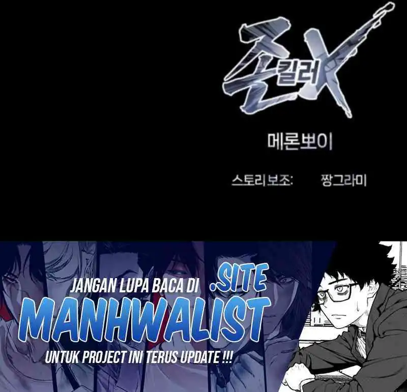 John X Killer Chapter 2 - halaman 105