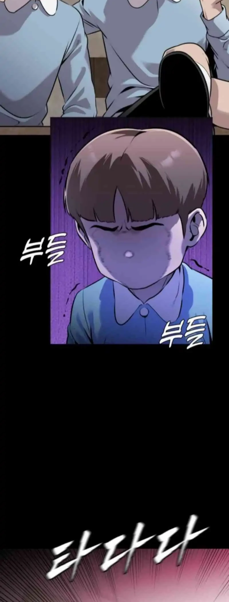 John X Killer Chapter 2 - halaman 6
