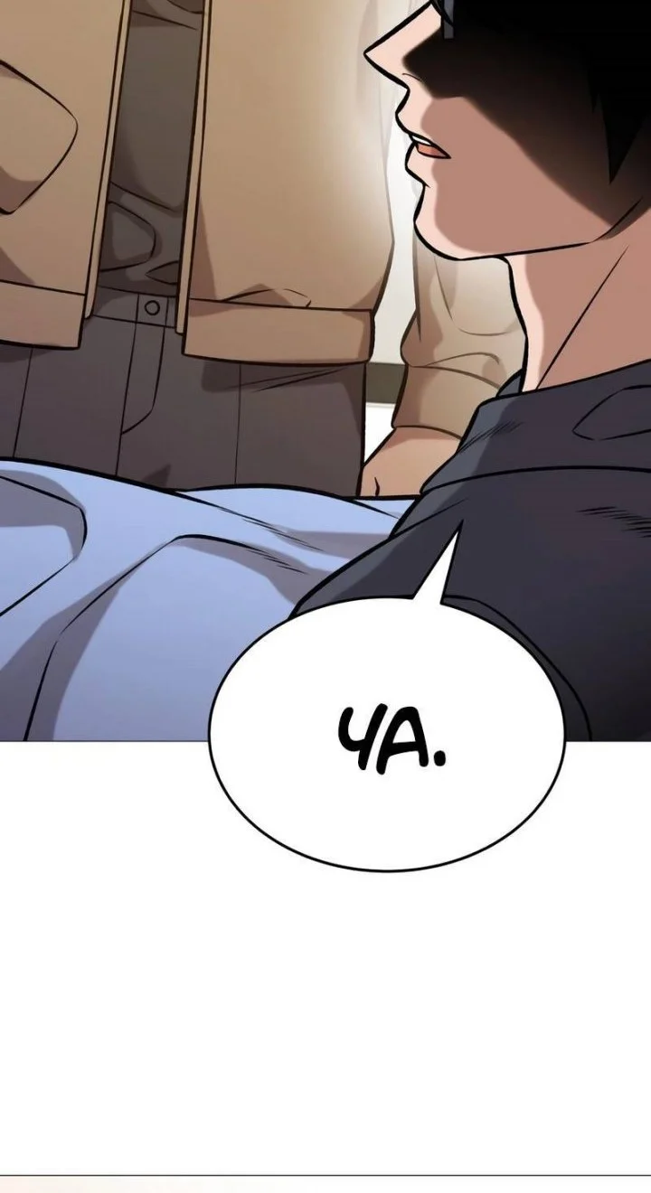 John X Killer Chapter 20 - halaman 42