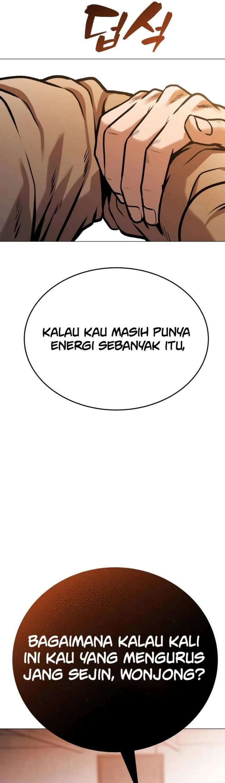 John X Killer Chapter 20 - halaman 85