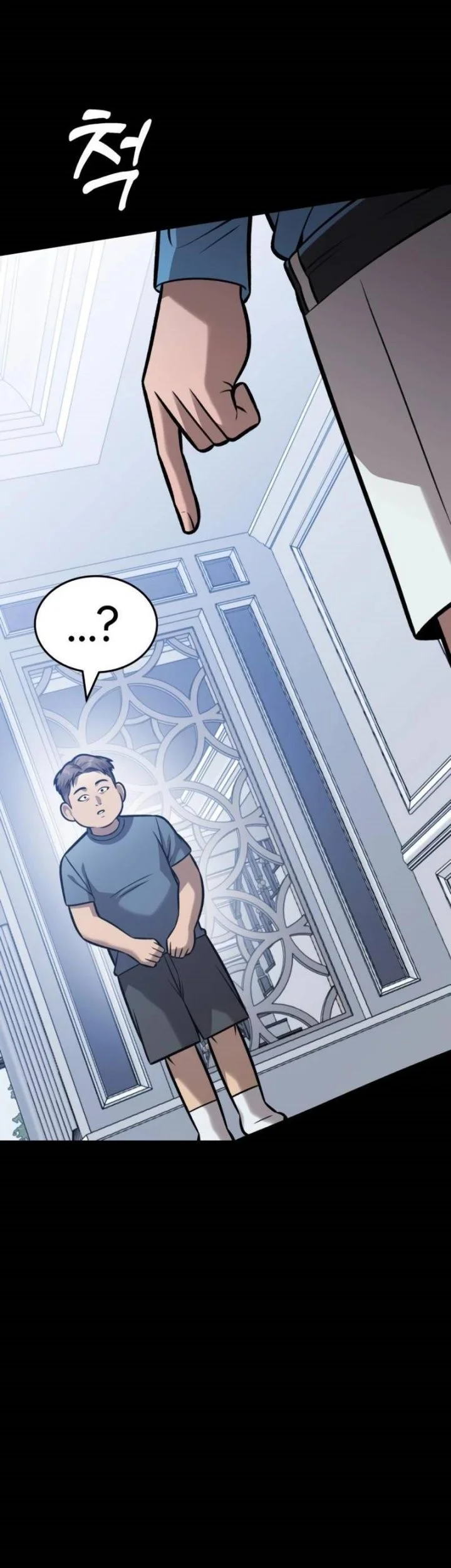 John X Killer Chapter 21 - halaman 47