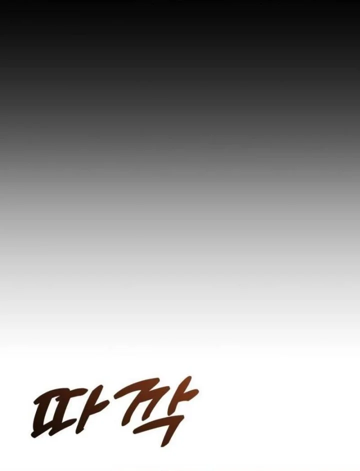 John X Killer Chapter 21 - halaman 52