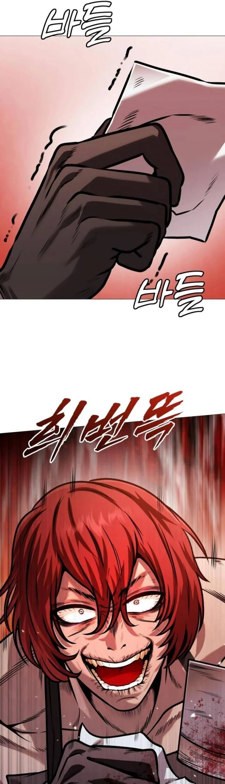 John X Killer Chapter 21 - halaman 71