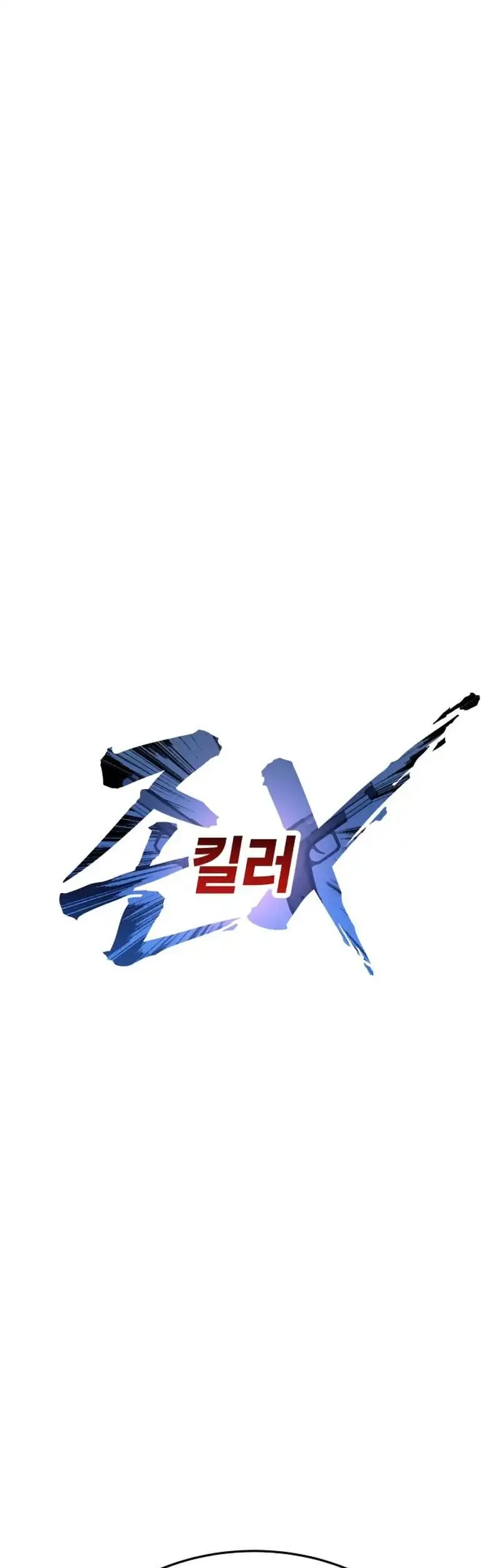 John X Killer Chapter 22 - halaman 23