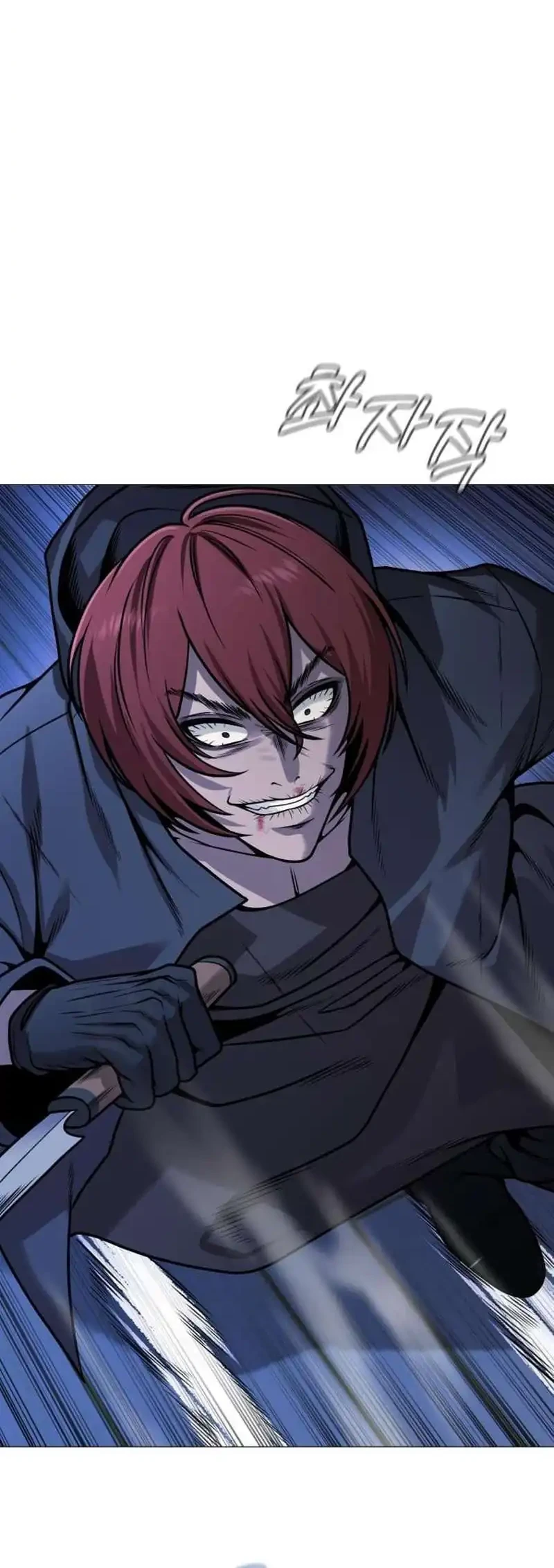 John X Killer Chapter 23 - halaman 109