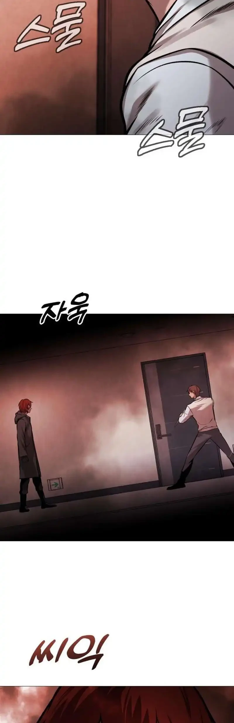 John X Killer Chapter 23 - halaman 57