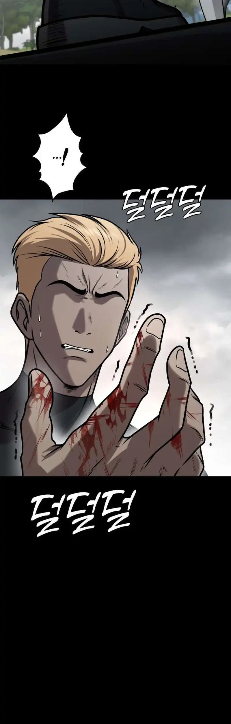 John X Killer Chapter 24 - halaman 24