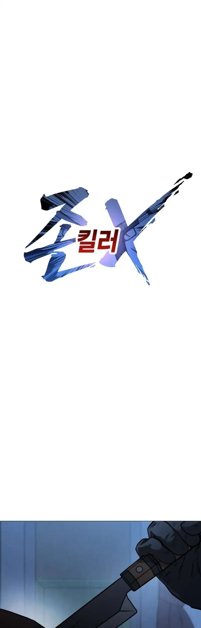 John X Killer Chapter 24 - halaman 53