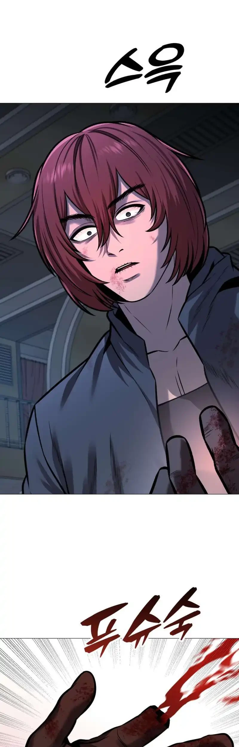 John X Killer Chapter 24 - halaman 9