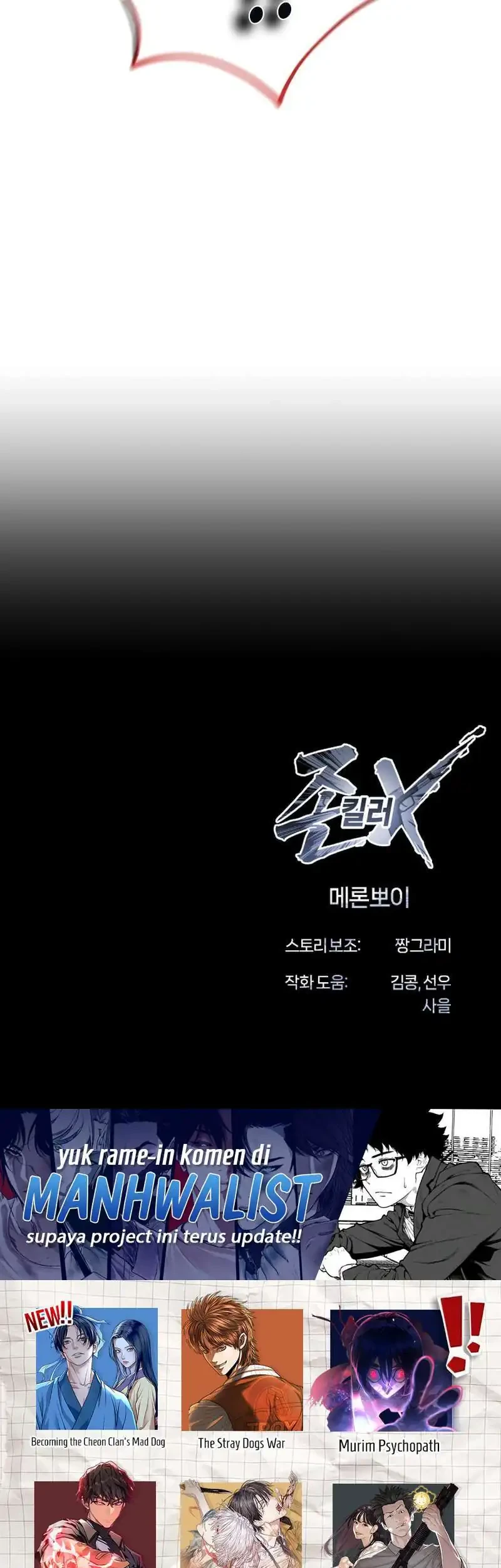 John X Killer Chapter 24 - halaman 97