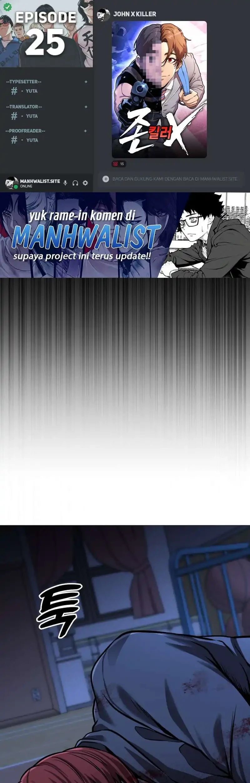 John X Killer Chapter 25 - halaman 1