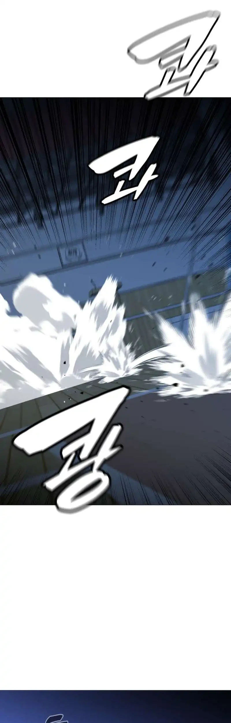 John X Killer Chapter 25 - halaman 11