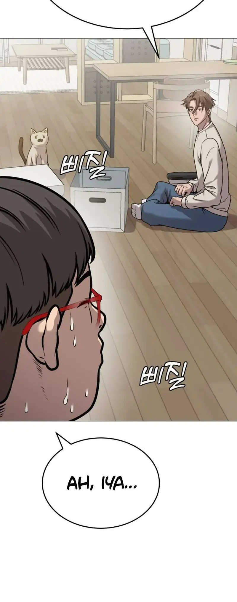 John X Killer Chapter 25 - halaman 60