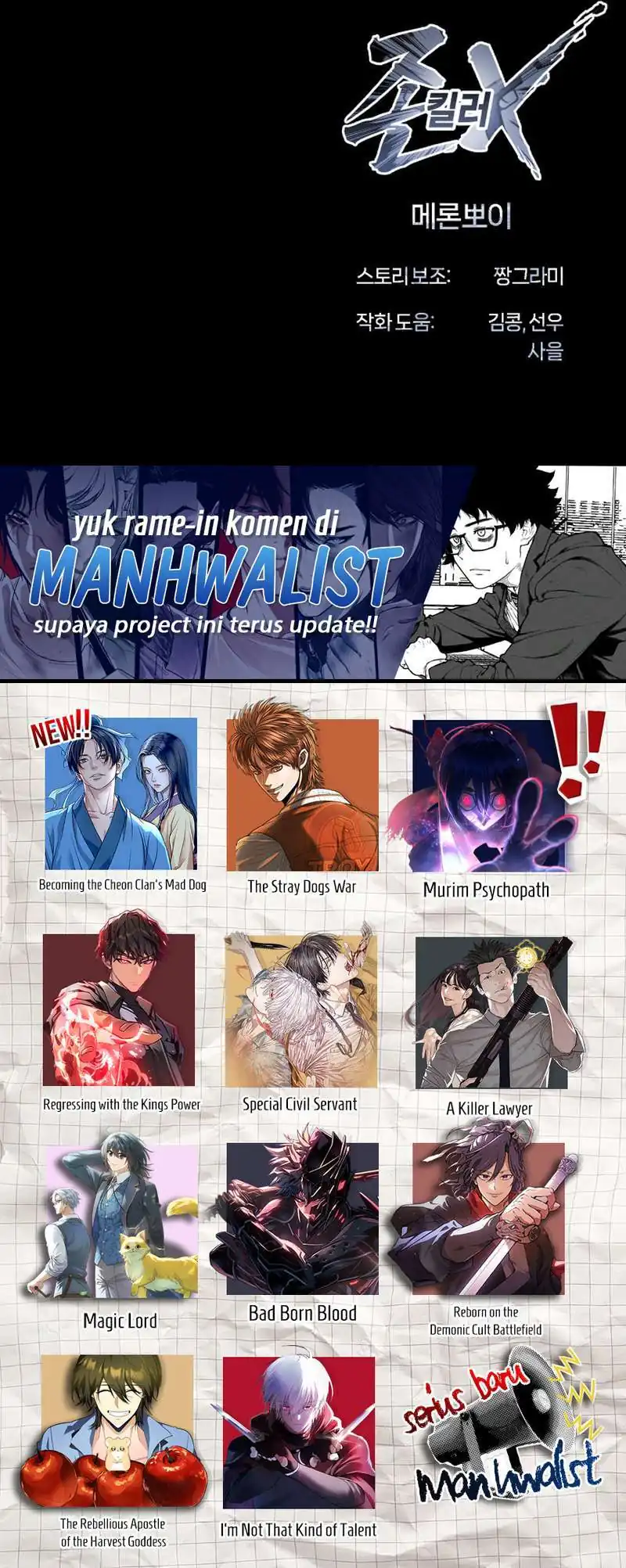 John X Killer Chapter 25 - halaman 85