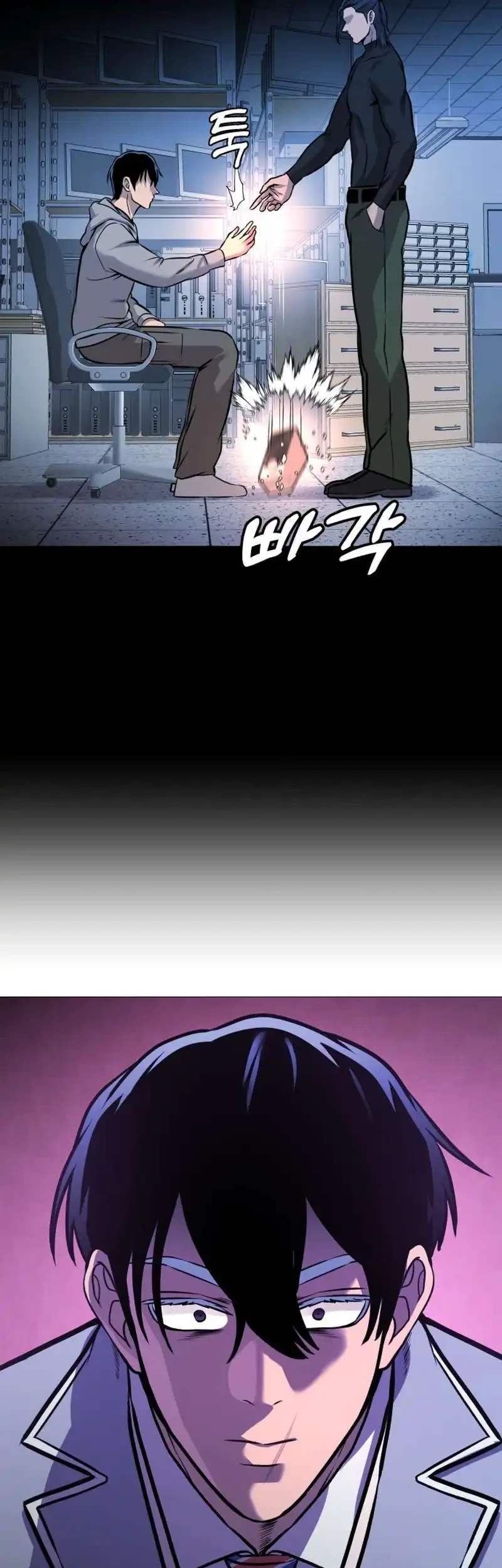 John X Killer Chapter 26 - halaman 45