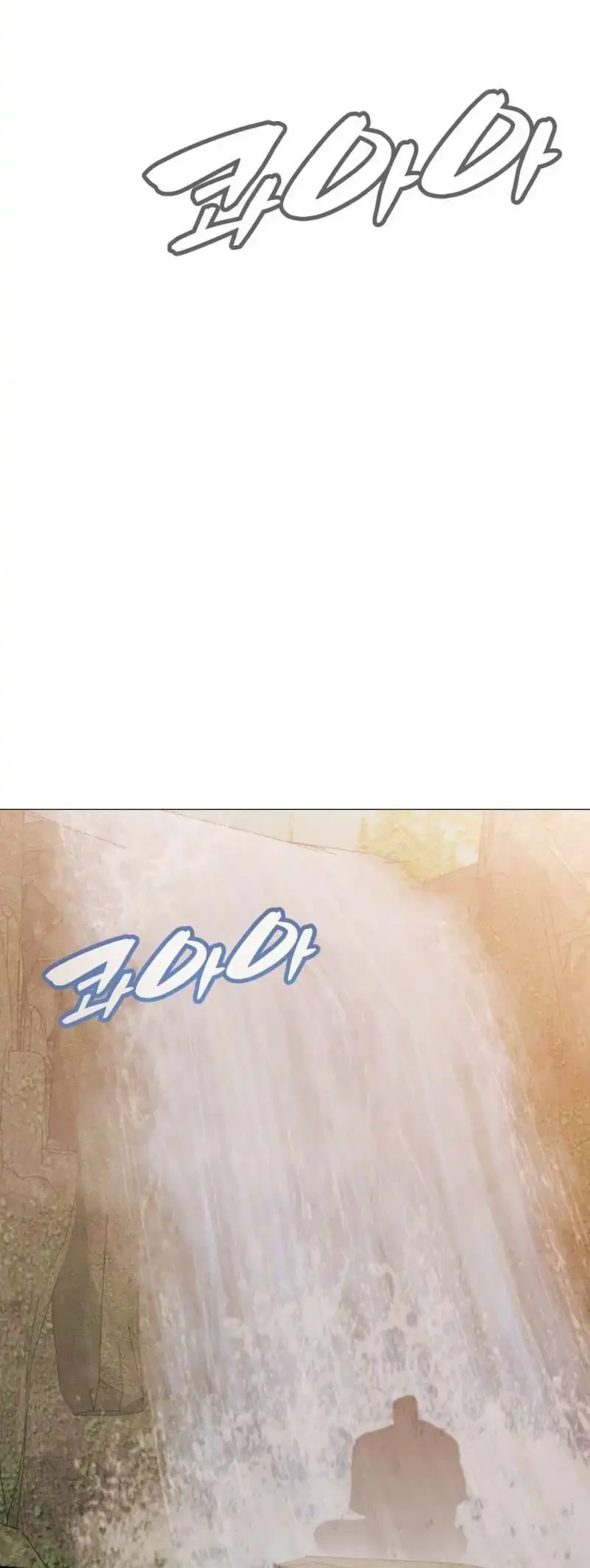 John X Killer Chapter 26 - halaman 74