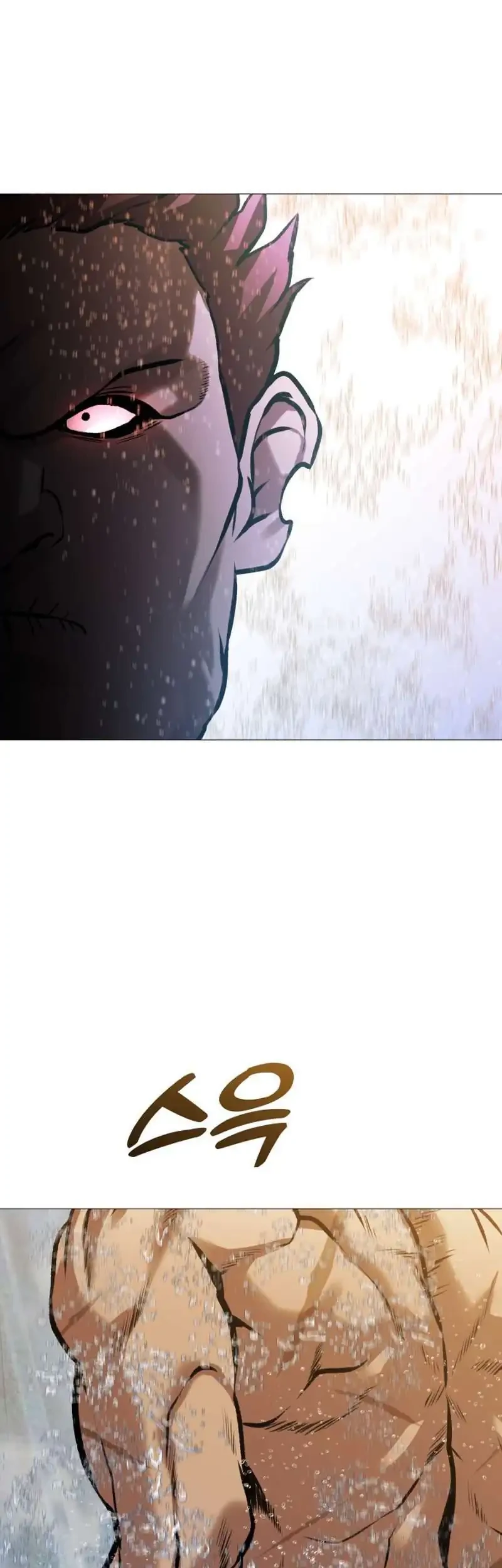John X Killer Chapter 26 - halaman 77