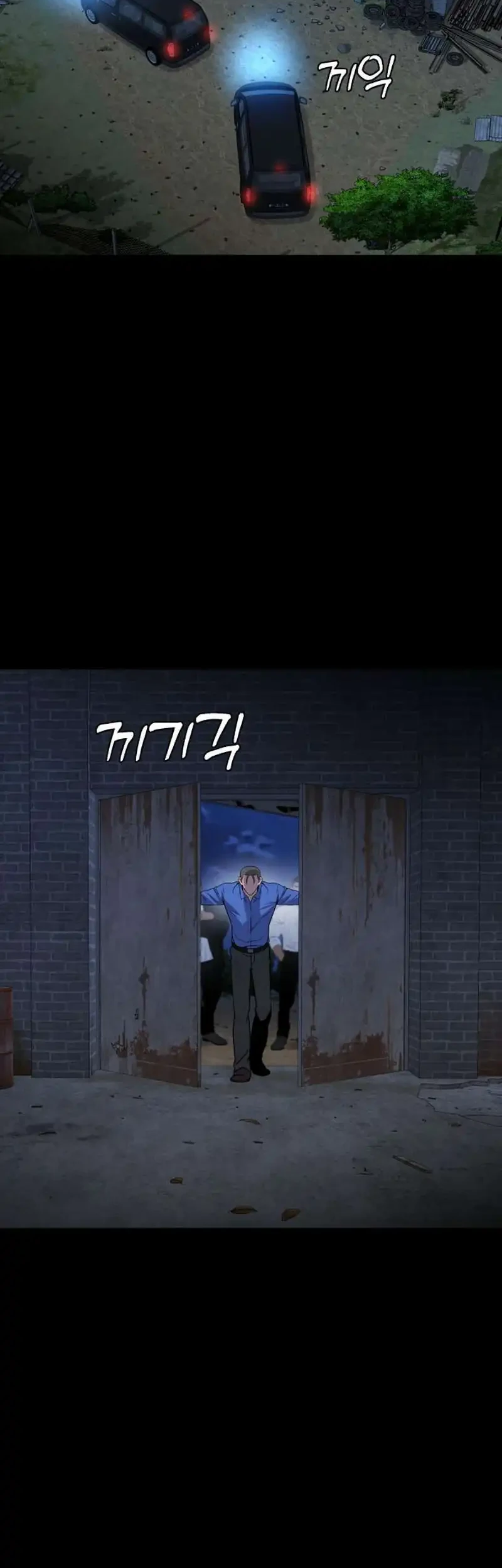 John X Killer Chapter 27 - halaman 2