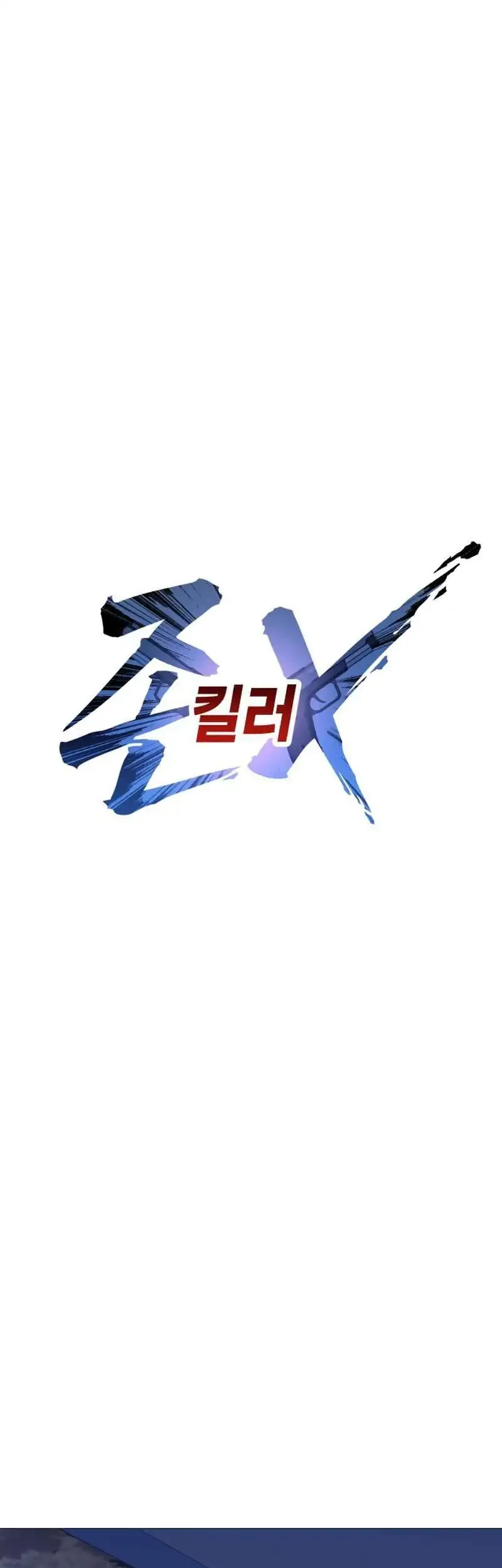 John X Killer Chapter 27 - halaman 29