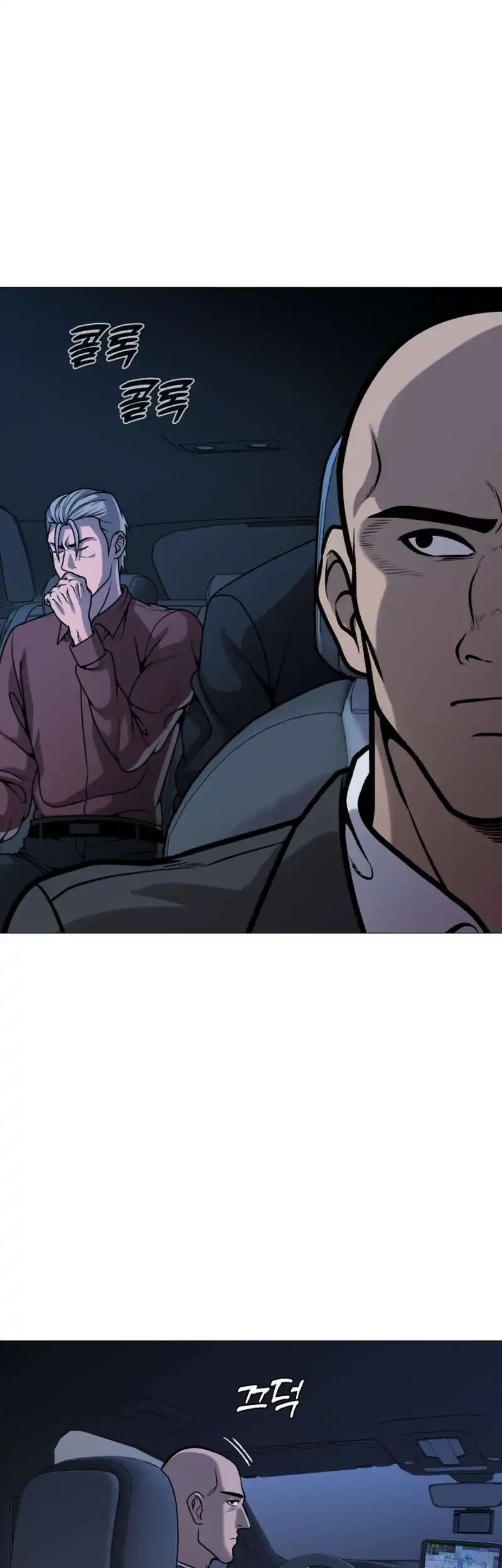 John X Killer Chapter 27 - halaman 39