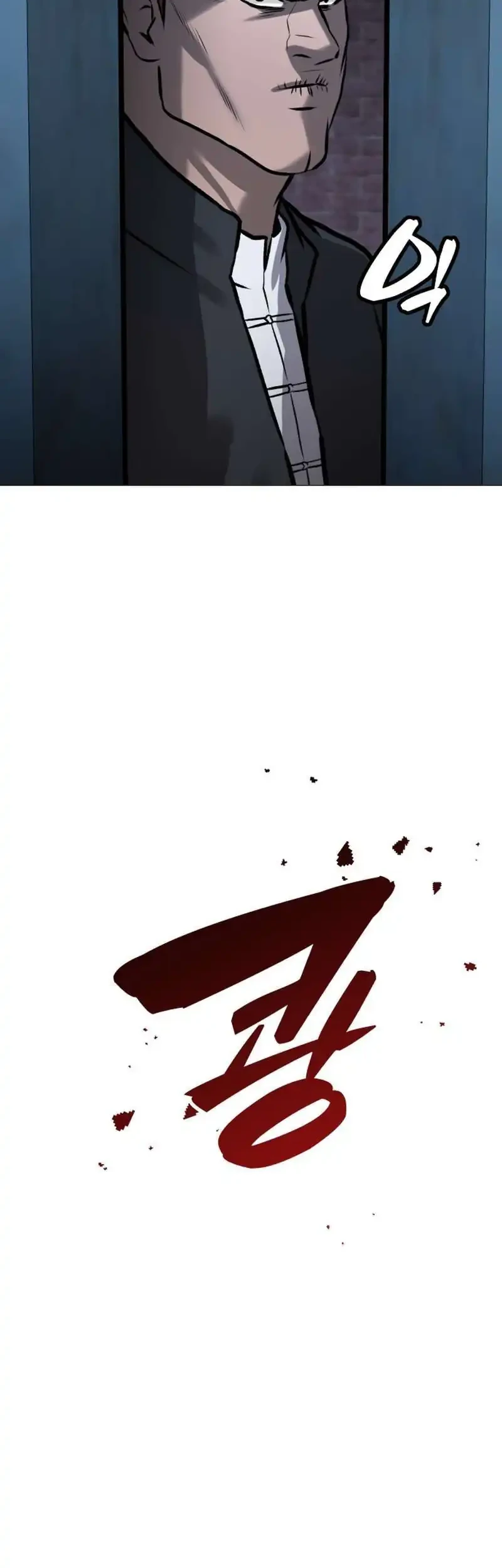 John X Killer Chapter 27 - halaman 48