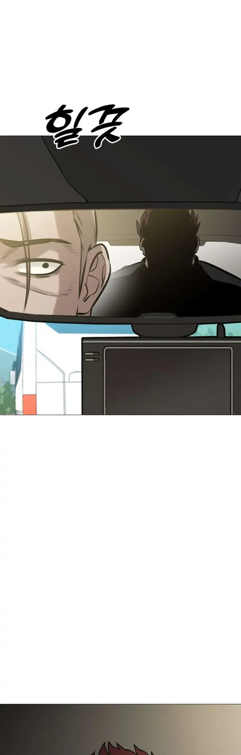 John X Killer Chapter 27 - halaman 71