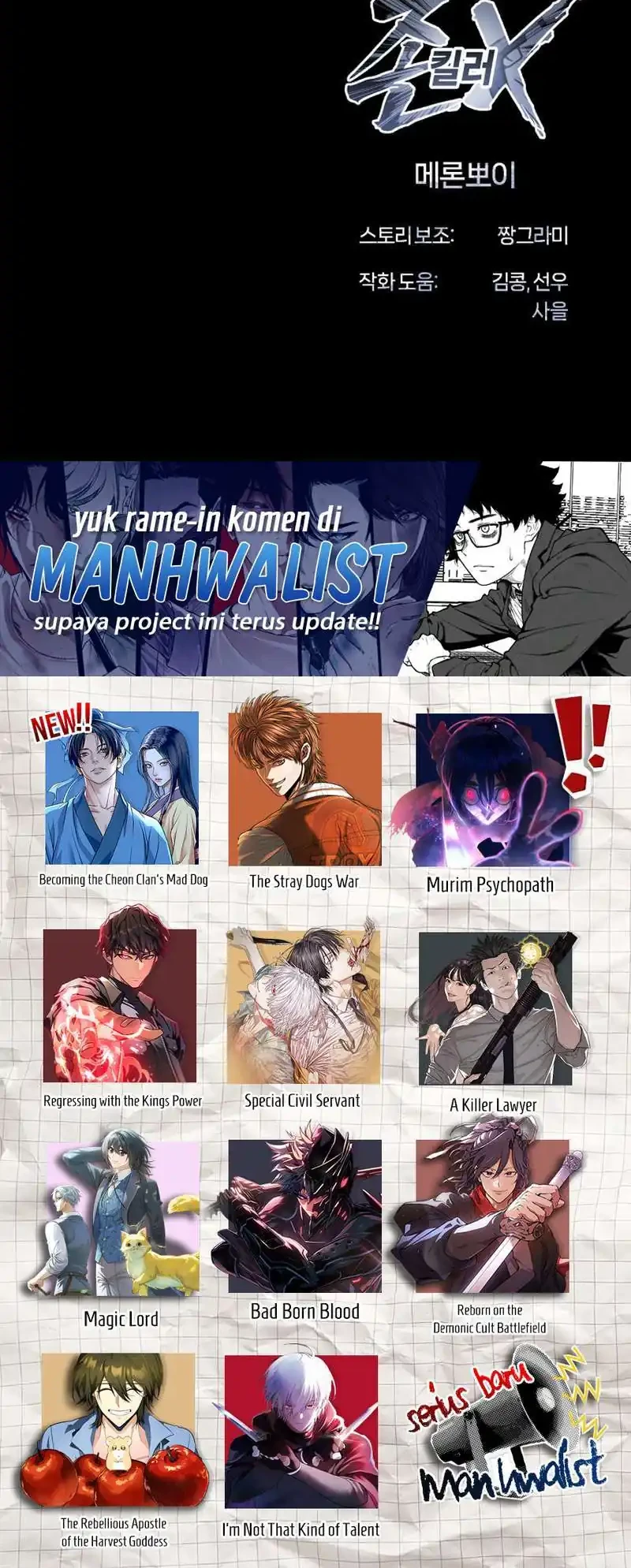 John X Killer Chapter 27 - halaman 76