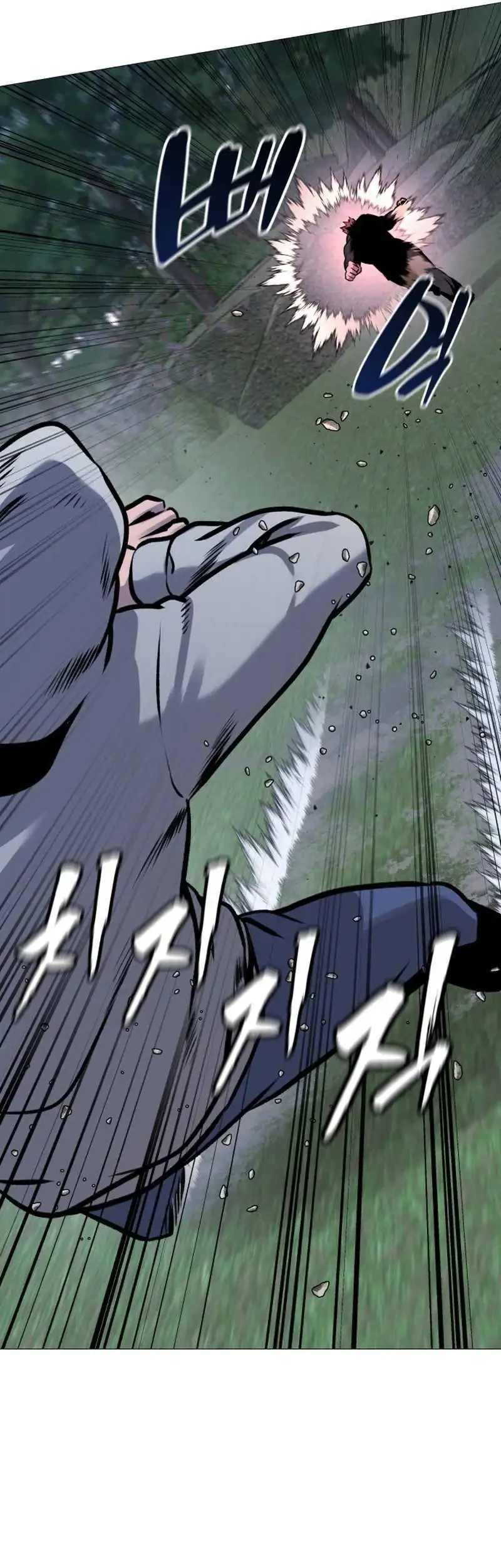 John X Killer Chapter 29 - halaman 45