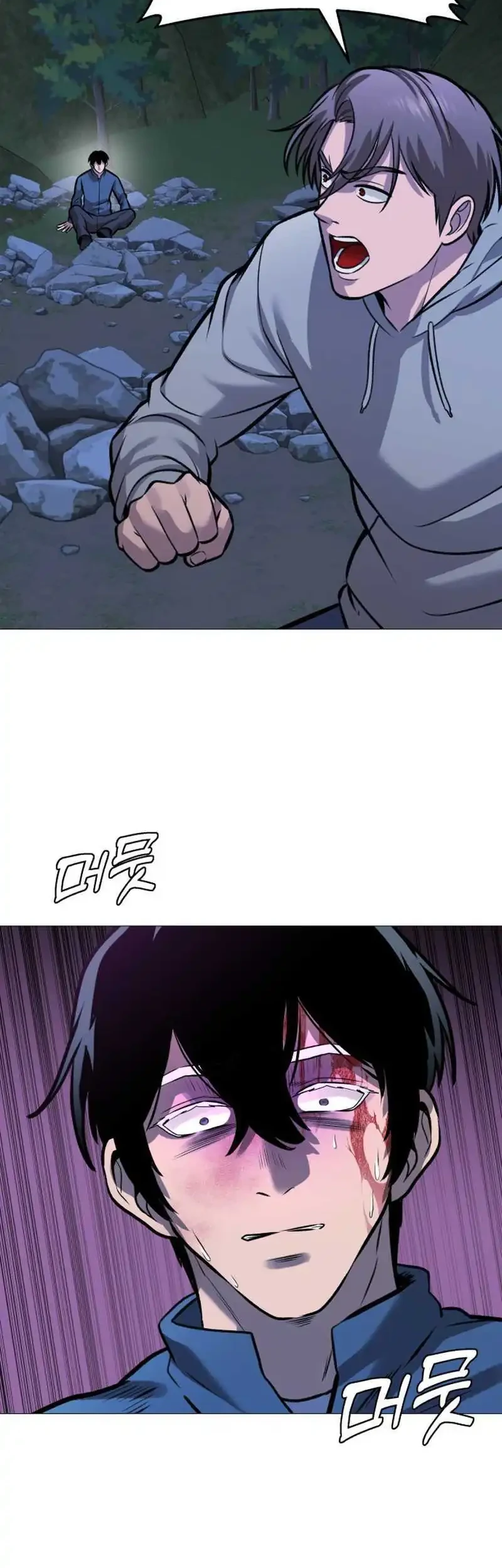 John X Killer Chapter 29 - halaman 50