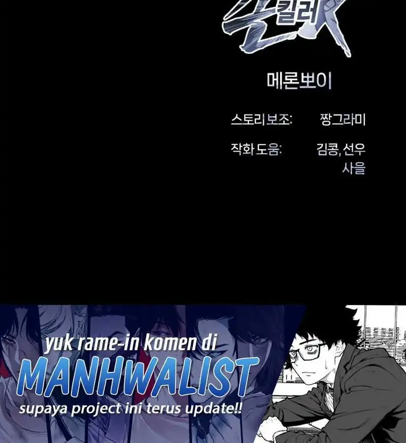 John X Killer Chapter 29 - halaman 74