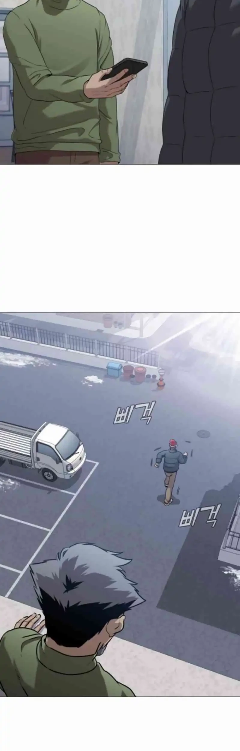 John X Killer Chapter 3 - halaman 6