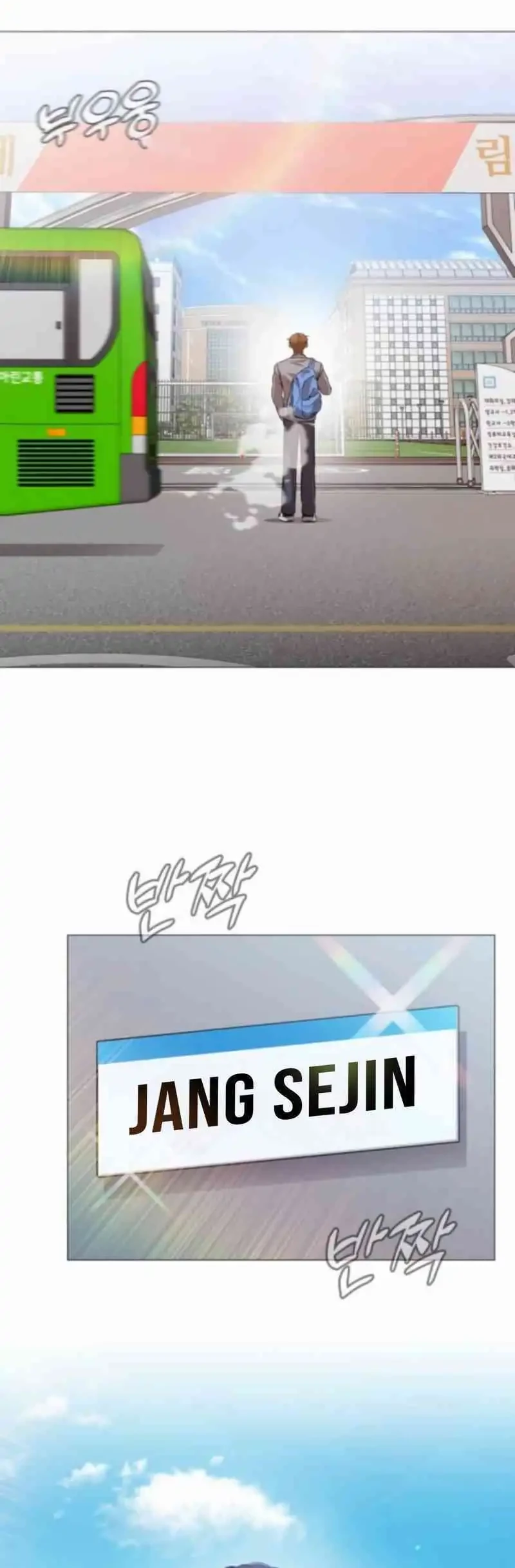 John X Killer Chapter 3 - halaman 64