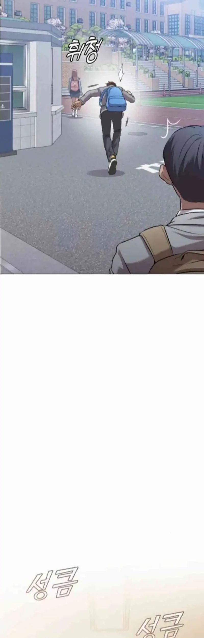 John X Killer Chapter 3 - halaman 71