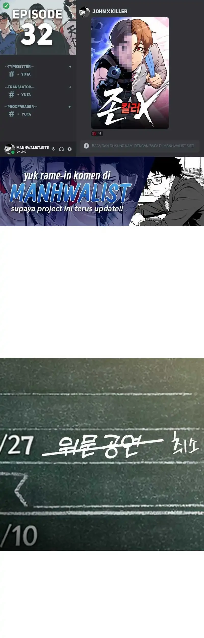 John X Killer Chapter 32 - halaman 1