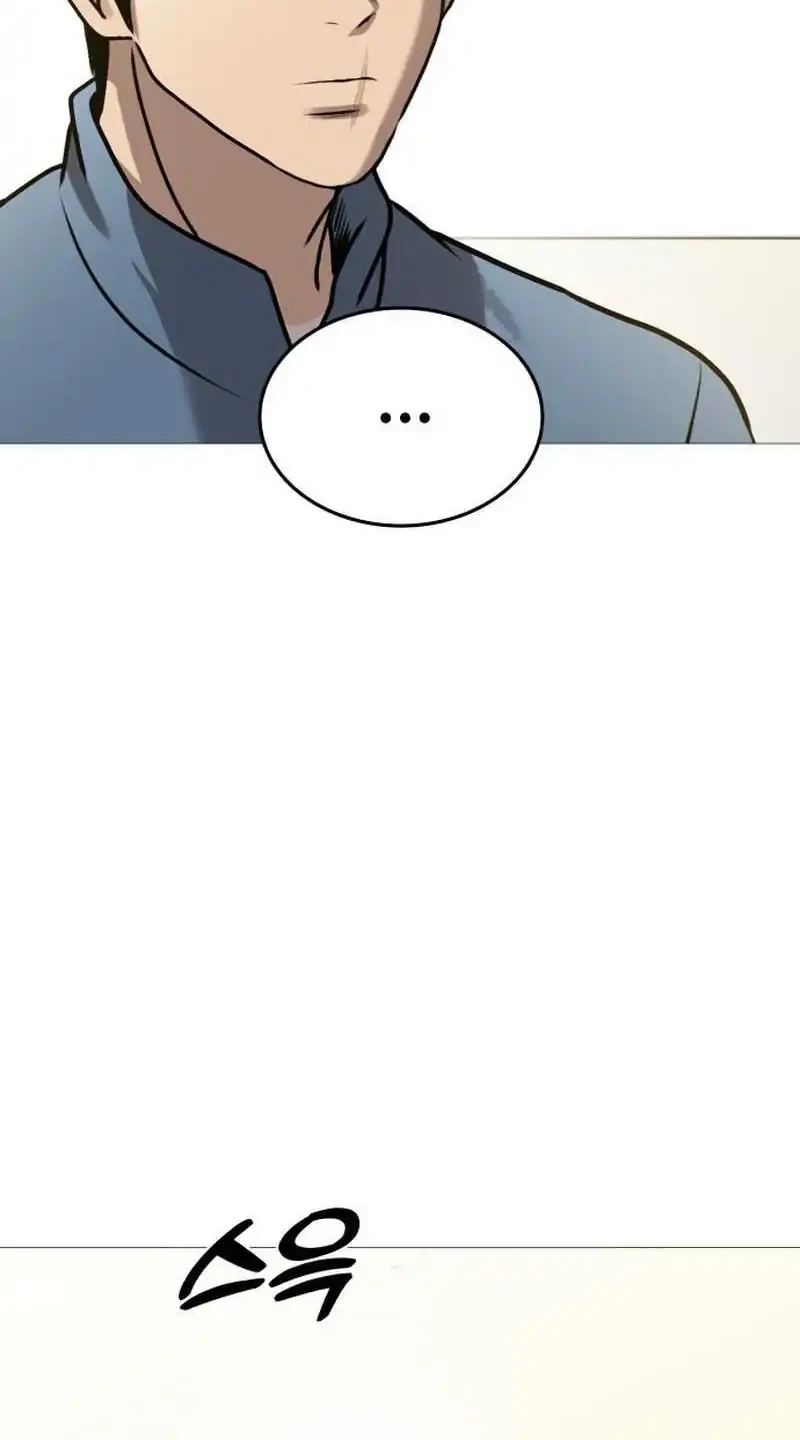 John X Killer Chapter 32 - halaman 16