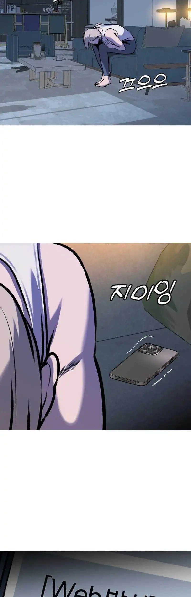 John X Killer Chapter 32 - halaman 50