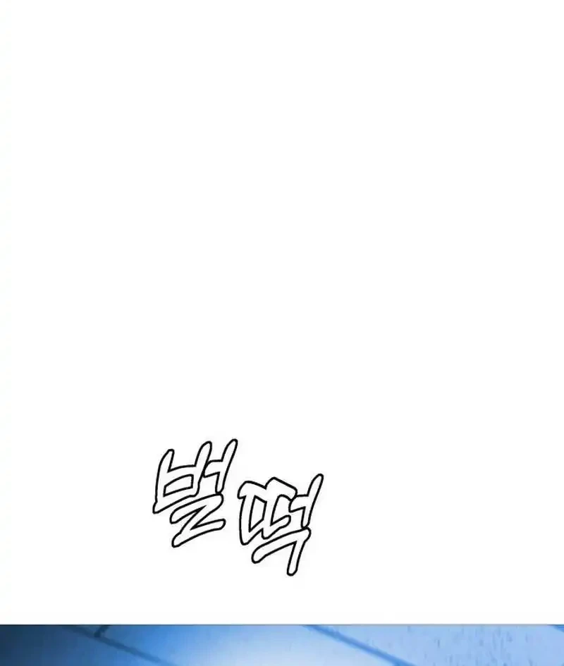 John X Killer Chapter 33 - halaman 60