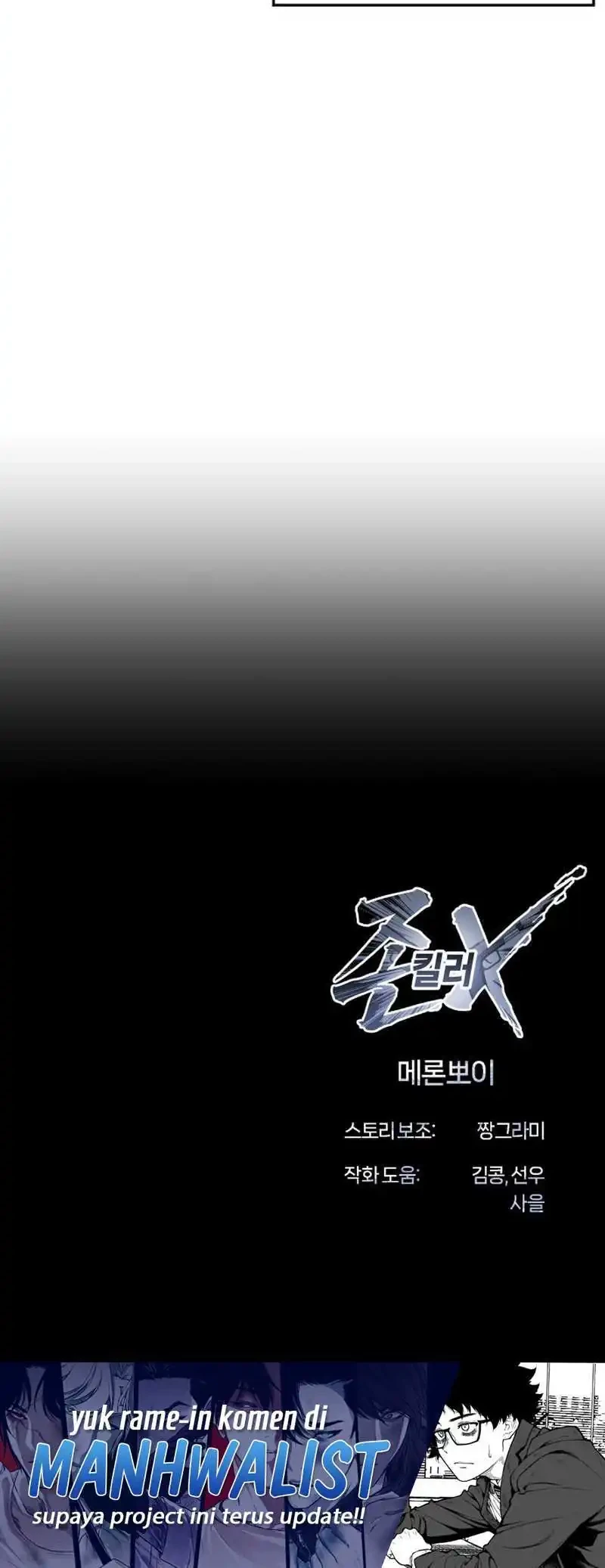 John X Killer Chapter 33 - halaman 78