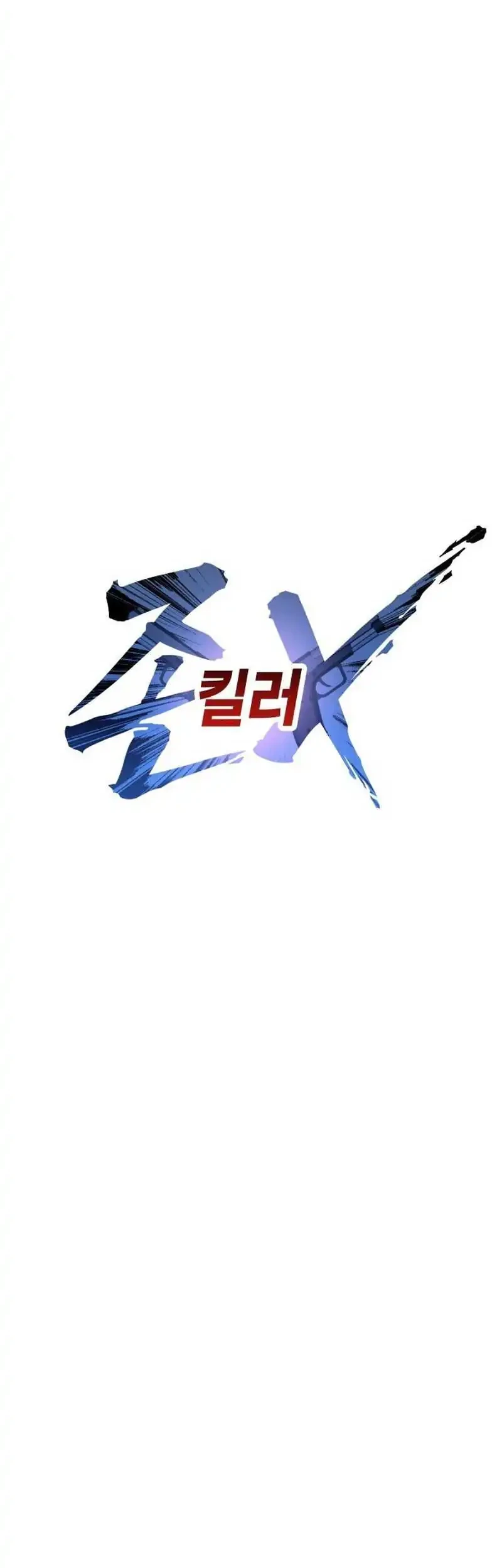 John X Killer Chapter 36 - halaman 30