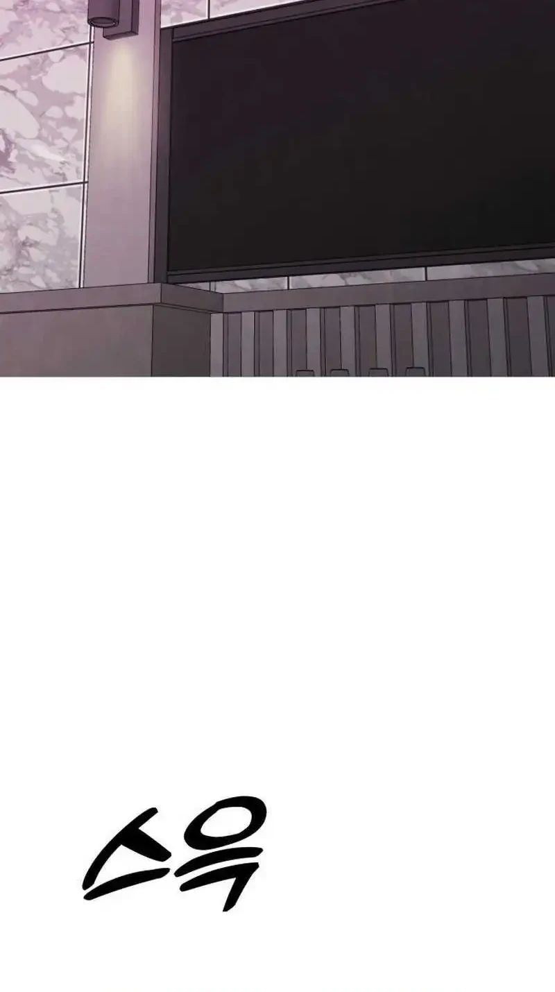 John X Killer Chapter 36 - halaman 68