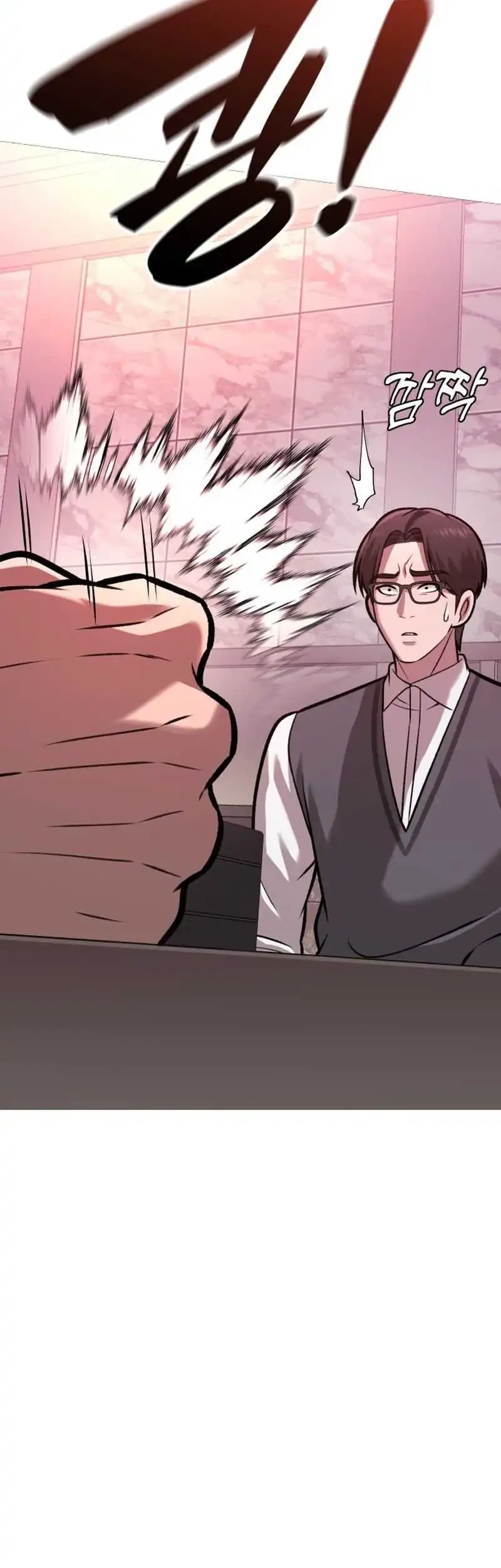 John X Killer Chapter 36 - halaman 78