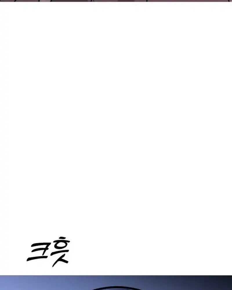 John X Killer Chapter 37 - halaman 12