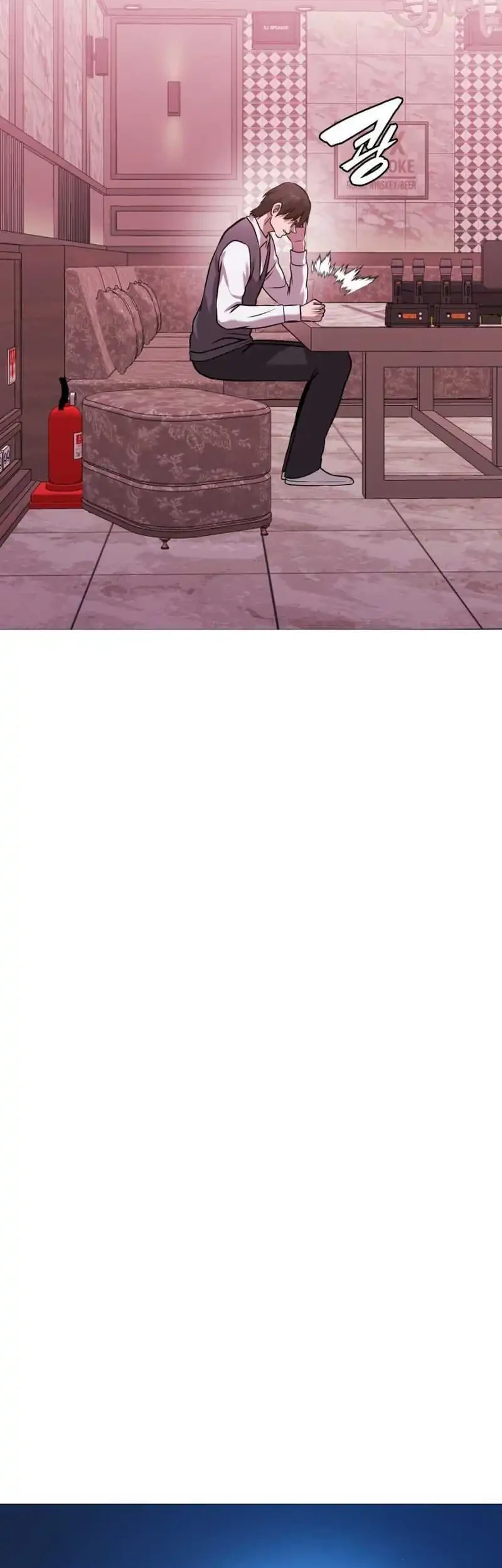 John X Killer Chapter 37 - halaman 22